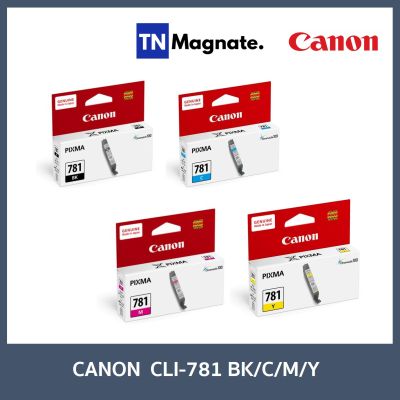 [ตลับหมึกพิมพ์แท้] Canon CLI 781 BK/C/M/Y - เลือกสี