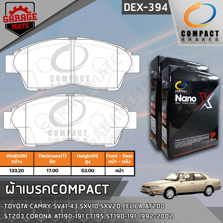 compact-ผ้าเบรคหน้า-toyota-camry-sv41-43-sxv20-sxv10-celica-at200-st203-corona-at190-191-ct195-st190-191-92-02-รหัส-394