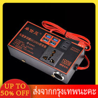 ชาร์จในรถยนต์ แปลงไฟรถยนต์ เป็น ไฟบ้าน รถ อินเวอร์เตอร์พาวเวอร์ 12V 24Vเป็น 220V ที่ชาตแบตรถยน 12V อินเวอร์เตอร์ หัวชาจในรถยนต์ แปลงไฟรถ ตัวแปลงไฟฟ้ารถ ที่ชาจในรถยนต์ แปลงไฟ 12vเป็น220v ตัวแปลงไฟฟ้า อินเวอร์เตอร์รถยนต์ อินเวอร์เตอร์ในรถยนต์