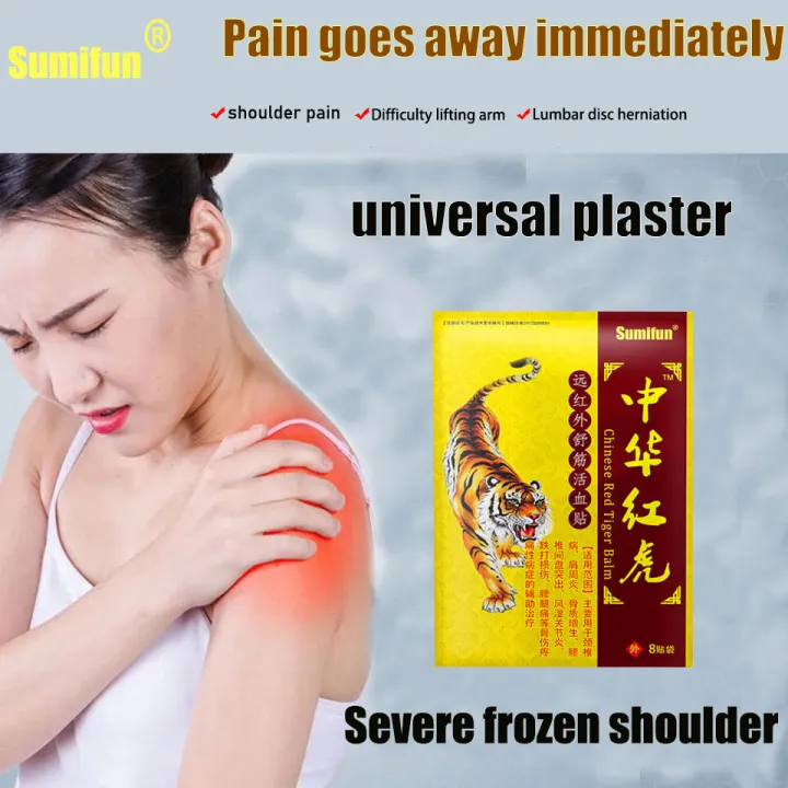 Sumifun Pain Relief Patches （1 pack of 8 tablets）【Buy 2 get 1 free