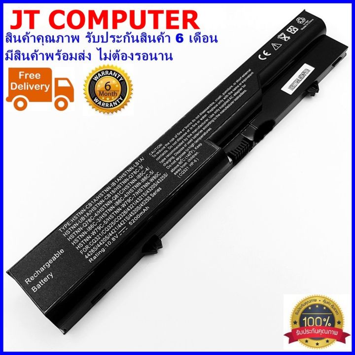 แบตเตอรี่battery-hp-compaq-cq321-cq326-cq320-cq325-625-420-421-4321s-4320s-4325s-4326s-4426s-4420s-4421-4421s-4520s-4525sแบตเตอร์รี่โน๊ตบุ๊ค-hp-cq320-321-325-625-420-421-ของเทียบเท่า-oem-สินค้าพร้อมส่