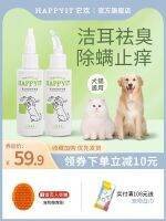 Original High-end HAPPYIT It Huan Cleansing Ear Solution Dog and Cat Ear Care Solution Pet Dog Ear Mites and Cat Ear Cleaning Solution Ear Rinse Cleaning