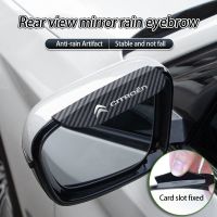 [Limited Time Offer] Citroen Carbon Fiber Rearview Mirror Rain Eyebrow High-efficiency Rainproof and Waterproof Sunshield Car Decoration Accessories