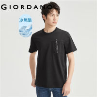 GIORDANO ผู้ชาย เสื้อยืดคอกลมคอกลมผ้าถักนิตติ้งเทคโนโลยีขั้นสูง ให้ความรู้สึกเย็นสบายด้วยน้ำแข็ง Free Shipping 01023420GHYJ