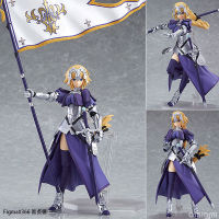 Fate Grand Order Ruler Figma #366 มือของโจนออฟอาร์ค