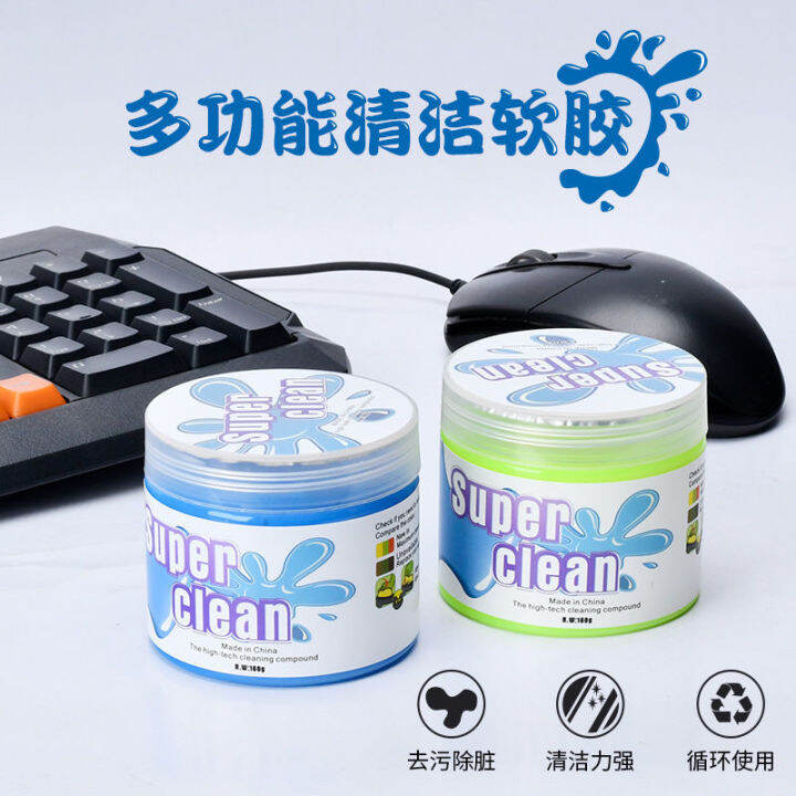 non-stick-hand-laptop-keyboard-cleaning-gel-flexible-glue-car-interior-cleansing-rubber-car-multifunction-sticky-plaster