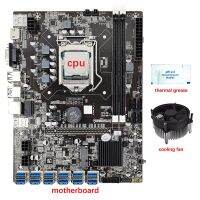 B75 12 GPU Mining Motherboard+CPU+Cooling Fan+Thermal Grease 12 USB3.0 to PCIE1X Slot LGA1155 DDR3 SATA3.0 for BTC/ETH