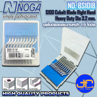 Noga เฉพาะใบมีดลบคม S100 Coblat (10อัน/แพ็ค) รุ่น BS1018 - Heavy Duty Dia.3.2 mm. No.BS1018 (10Pcs./Pack)