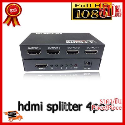 ✨✨#BEST SELLER HDMI splitter เข้า1ออก4 ##ที่ชาร์จ หูฟัง เคส Airpodss ลำโพง Wireless Bluetooth คอมพิวเตอร์ โทรศัพท์ USB ปลั๊ก เมาท์ HDMI สายคอมพิวเตอร์