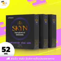 ถุงยางอนามัย ไลฟ์สไตล์ สกินน์ เอลิท LifeStyles Skyn Elite ผิวเรียบ สำหรับคนแพ้ง่าย ขนาด 52 มม. (3 กล่อง)