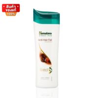 หิมาลายา แชมพู ลดผมร่วง เพิ่มผมขึ้นใหม่ เร่งผมยาวไวขึ้น 200 ml [Himalaya Herbals Anti-Hair Fall Shampoo 200 ml ]