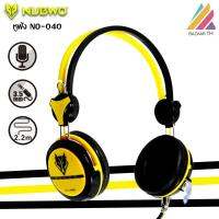 NUBWO HEADPHONE NO.040 หูฟัง หูฟังเกมมิ่ง มีระบบตัดเสียงภายนอก ปรับระดับได้ตามขนาดศีรษะ และมีที่ปรับระดับเสียงอยู่ที่ข้างหูฟัง