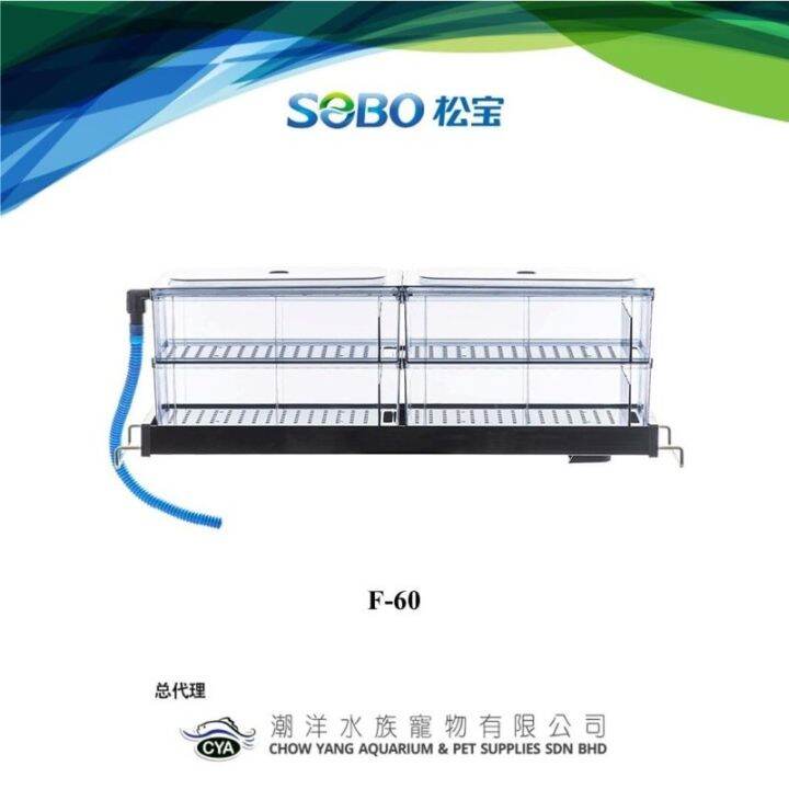 SOBO F60 Aquarium Top Drip Trickle Filter Box Double Layers 滴流式