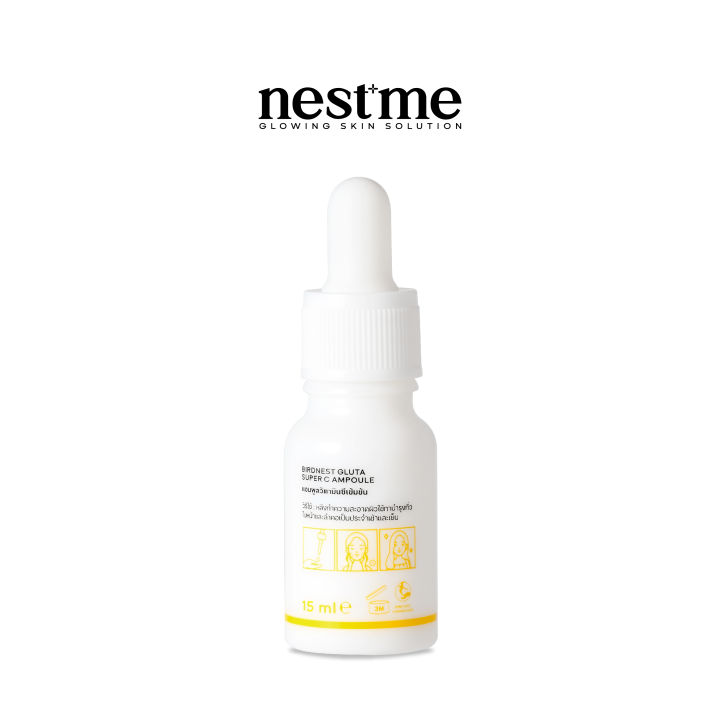 nestme-birdnest-gluta-super-c-ampoule-เนสท์มี-เบิร์ดเนสท์-กลูต้า-ซุปเปอร์-ซี-แอมพูล-แอมพูลรังนกเข้มข้น-บำรุงผิวหน้า-เพื่อผิวแลดูกระจ่างใส