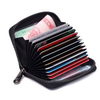 【CW】▲❉△  Men/Women Leather Card Holder Fashion Business Credit Coin Purse