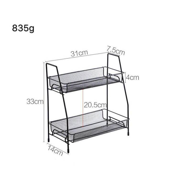 ชั้นวางเครื่องปรุง-2ชั้น-เหล็กเคลือบกันสนิม-ฐานตรงวางขวดสูงได้-ที่วางเครื่องปรุง-ชั้นวางขวดเครื่องปรุง-ชั้นวางของในครัว