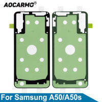 Aocarmo สำหรับ Samsung Galaxy A50 A50s ปกหลังกาวด้านหลังที่อยู่อาศัยกลับประตูสติ๊กเกอร์