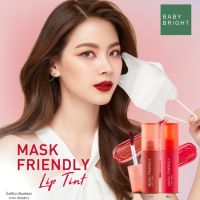 Baby Bright Mask Friendly Lip Tint  เบบี้ ไบร์ท แมสก์ เฟรนด์ลี่ ลิป ทินท์ 2.5 ก.