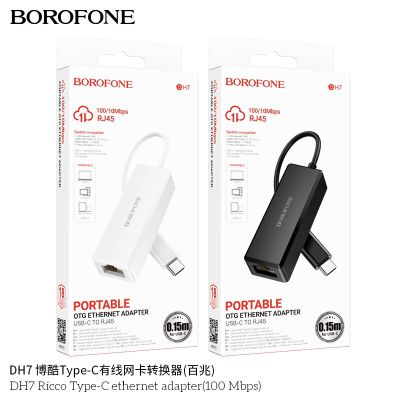 BOROFONE DH7 Portable otg ethetnet adapter USB TO RJ45 / TYPE-C TO RJ45