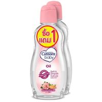 1 get 1 freeCussons Baby Oil Pink 200ml. Pack 1Free1