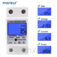 ✎ Backlit Single Phase Two Wire LCD Digital Display Wattmeter Power Consumption Energy Meter kWh AC 230V 50Hz 60Hz Din Rail