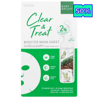 Baby Bright Clear &amp; Treat Booster Mask Sheet 20g