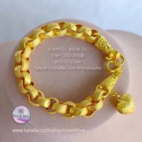 ข้อมือทองเหมือนแท้ ลายทาโร่ 2บ. ยาว15-22cm ข้อมือทองเคลือบแก้ว สร้อยข้อมือ2บ. ข้อมือ2บ ข้อมือทองชุบ ข้อมือทองปลอม ข้อมือ2บาท 2บ. 2บาท