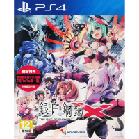 ✜ PS4 GUNVOLT CHRONICLES: LUMINOUS AVENGER IX (MULTI-LANGUAGE) (ASIA) (เกมส์  PS4™ By ClaSsIC GaME OfficialS)