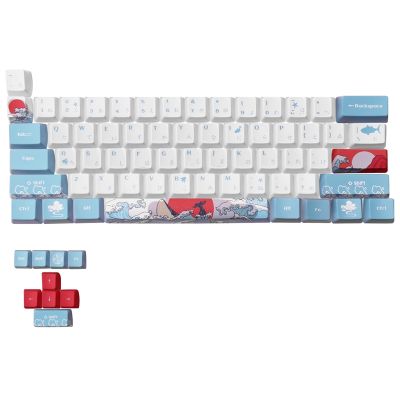 60% PBT Keycaps Set Profile for MX Switches Mechanical Gaming Keyboard GK61 64 (Coral Sea Japanese)