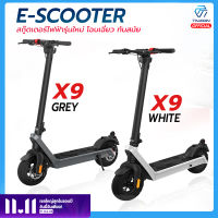 สกู๊ตเตอร์ Scooter สกู๊ตเตอร์ไฟฟ้า E-Scooter / Electric Scooter  by Mastersat  Electric Scooter (เปลี่ยนแบตเตอรี่เองได้) รุ่นHX-X9 ล้อ10นิ้ว ประกัน1ปี แบตเตอรี่ 3 เดือน