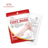 【CW】 3 pairs YIGANGERJING Exfoliating Foot Mask Patch Magic Skin Peeling Dead Feet Sosu Socks for Pedicure Cream