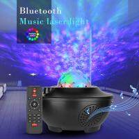 [Arrive 1-3 Days]Luminous LED Projector Lamp Energy Saving Music LED Atmosphere Light Adjustable Brightness with Remote Control for Bedroom Decorations