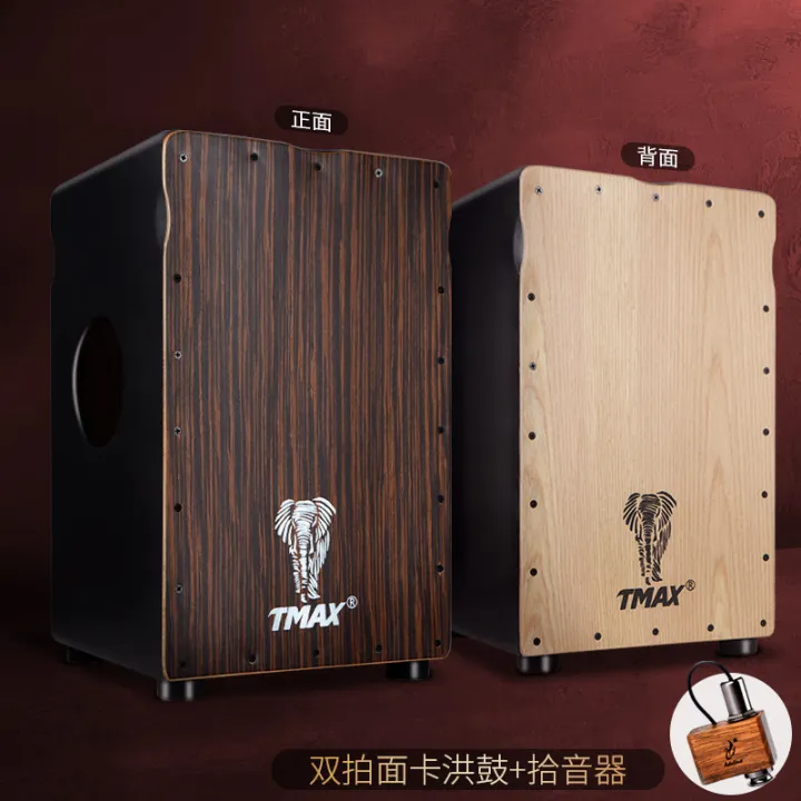 TMAXMance DoubleSided Box Drum Guitar String Cajon Drum Beginner Adult