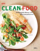 Clean Food