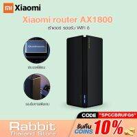 สินค้าขายดี!!! [รับ500c. SPCCBRUFG6] Xiaomi Router AX1800 เราเตอร์ รองรับการเชื่อมต่อ Wi-Fi 6 ที่ชาร์จ แท็บเล็ต ไร้สาย เสียง หูฟัง เคส ลำโพง Wireless Bluetooth โทรศัพท์ USB ปลั๊ก เมาท์ HDMI สายคอมพิวเตอร์