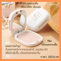 รีฟิล - แป้งผสมรองพื้น กิฟฟารีน