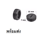 MAKITA ฝาปิดถ่าน CB-200, CB-203, CB-204, For  ฝาซองถ่าน ฝาปิดซองถ่านเครื่องมือไฟฟ้าเช่น สว่าน เครื่องขัด กบไฟฟ้า