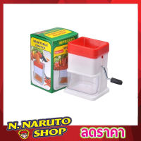 Vegetable grater เครื่องบดพริก บดละเอียด เครื่องบดสับ เครื่องบด เครื่องบดมือ ที่บดกระเทียม  ที่บดพริก ที่บดพริกมือ ที่บดพริกสดที่บดพริกแกงT1381