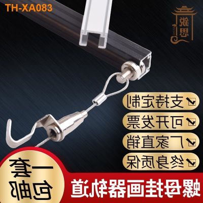 type track hang a picture to line drawing rail steel wire hook implement regulation draw show