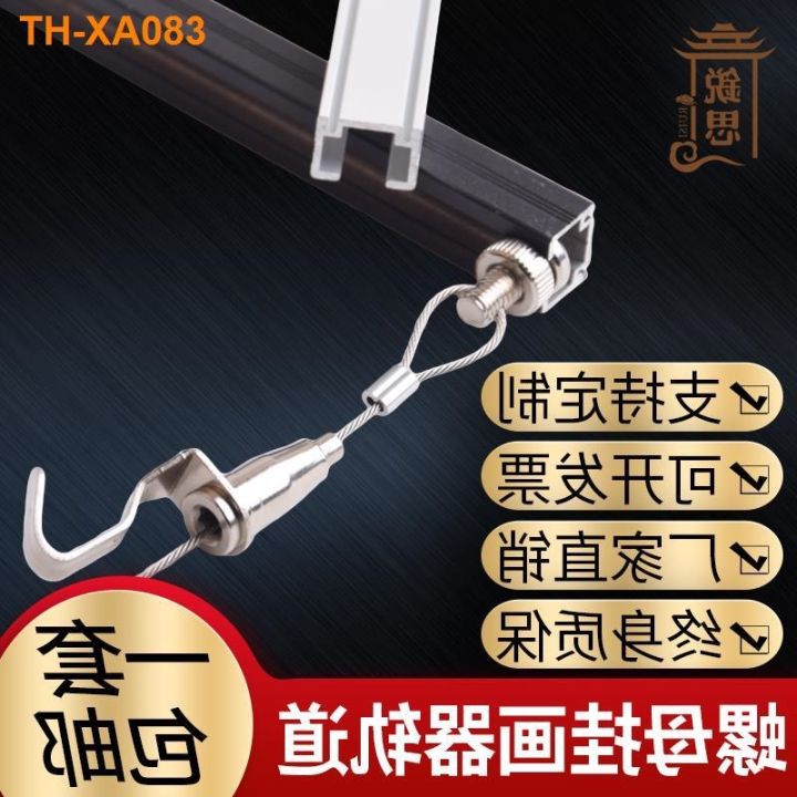 type-track-hang-a-picture-to-line-drawing-rail-steel-wire-hook-implement-regulation-draw-show