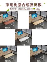 ㍿ tray from punching slide keyboard frame installation drawers clamp mouse receive a shelf