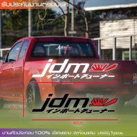 สติ๊เกอร่ JDM ธงญี่ปุ่น สติ๊กเกอร์ JDM สติ๊กเกอร์แต่งรถ JDM สติ๊กเกอร์ติดกันชน สติีกเกอร์ติดฝากกระโปง และกระจกรถ งานตัดประกอบ100%