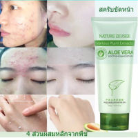 ปรับปรุงสิวหัวดำและผิวหยาบกร้าน สครับขัดหน้า 100g เจลขัดขี้ไคล ขจัดสิวหัวดำ สครับผิวกายเจลสครับครีมสครับผิวหน้า เจลล้างหน้า ครีมสครับผิวหน้า ทำความสะอาดรูขุมขน ครีมขัดหน้าขาว ครีมขัดผิว สครับผลัดเซลล์ ครีมขัดผิวหน้า Exfoliating ผิวขาวใส บำรุงผิว สครับขัดผ