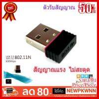 ✨✨#BEST SELLER ใหม่ล่าสุด! USB ตัวรับ WIFI 600Mbps ตัวรับสัญญาณไวไฟรับไวไฟความเร็วสูง USB 2.0 Wireless Wifi Adapter ##ที่ชาร์จ หูฟัง เคส Airpodss ลำโพง Wireless Bluetooth คอมพิวเตอร์ โทรศัพท์ USB ปลั๊ก เมาท์ HDMI สายคอมพิวเตอร์