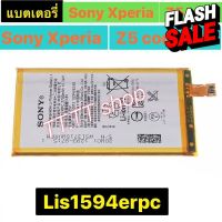 แบตเตอรี่ Sony Xperia Z5 Mini / XA Ultra / C6 /X mini / F5321 F3216 F3212 F3215 S50 F3216XC LIS1594ERPC  2700mAh #แบตมือถือ  #แบตโทรศัพท์  #แบต  #แบตเตอรี  #แบตเตอรี่