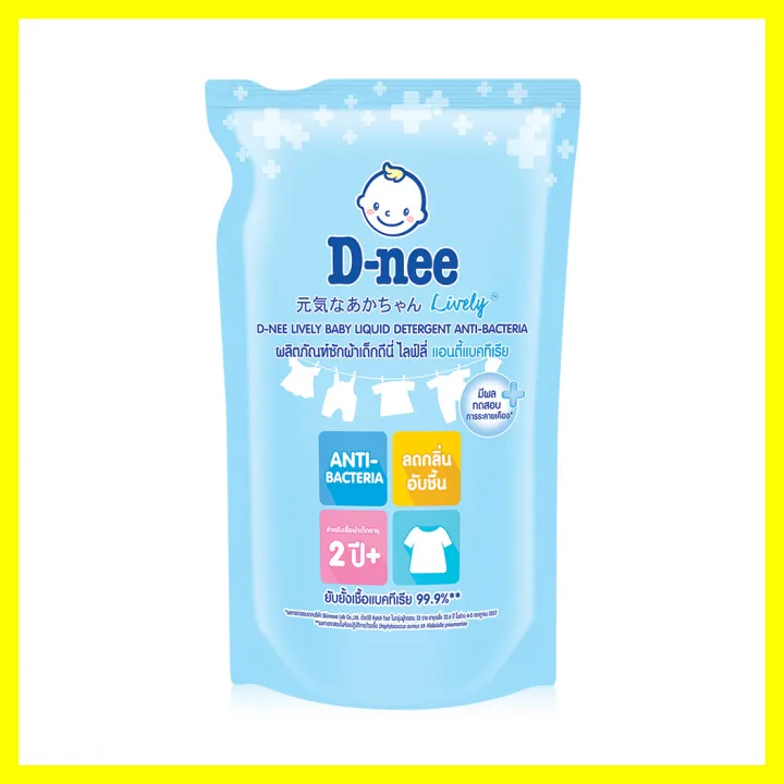 d-nee-lively-baby-liquid-detergent-pouch-blue-600ml