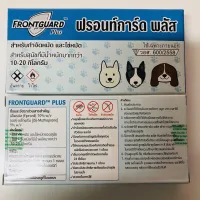 ฟรอนท์การ์ดพลัส สีฟ้า สำหรับสุนัขขนาดกลาง 10-20กก. Frontguard Plus blue for dog 10-20kg.