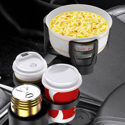 4 in 1 Car Cup Holder Expander 360° Rotating Space Saving Universal Cupholder