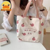 ?พร้อมส่ง?กระเป๋าผ้า กระเป๋าถือ MINI -น่ารัก peach