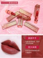 WW lipstick womens non-marking waterproof red color does not fade and stick cup rotten tomato cow blood cinnamon milk tea RR?